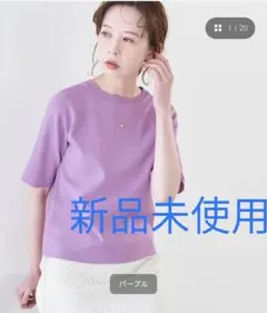 新品タグ付き ROP PICNIC 【2WAY】ハーフスリーブカーディガンのサムネイル