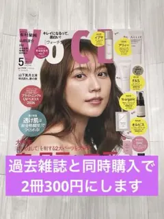 ハル様 リクエスト 2点 まとめ商品