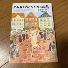 Item thumbnail for item 087092ac-a19d-4e03-a8a1-a73594a48bc5