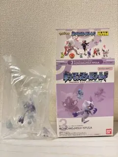 Item thumbnail for item 73a2a56f-954d-456a-b70f-6b322c717da4