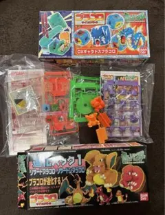 最終値下げ】バンダイ プラコロ ポケモンキャラクター 9個セット 希少