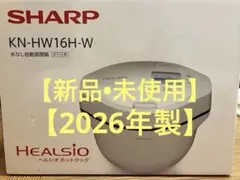2026年最新】シャープヘルシオの人気アイテム - メルカリ