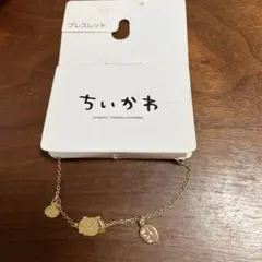 ちいかわ ブレスレット シーサー