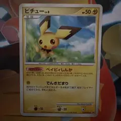 ポケモンカード ピチュー e - メルカリ