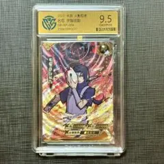 NARUTO-ナルト- 自来也 超激レアカードKAYOU海外公式品最高レア枠