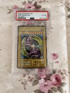 【PSA6】ブラック・マジシャン 1999年　初期 ブラックマジシャン 初期 psa」の激安通販 | magi