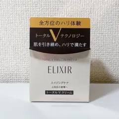 【新品未開封】エリクシール トータルV ファーミングクリーム 50g