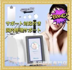 2025年最新】インディバ 美容の人気アイテム - メルカリ