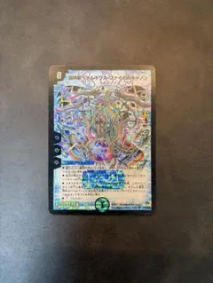超神星ペテルギウス・ファイナルキャノン　PSA10 超神星ペテルギウス・ファイナルキャノン PSA10 - メルカリ