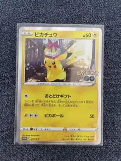 2025年最新】ポケモンgo カードファイルセットの人気アイテム - メルカリ