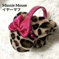 Minnie Mouse ミニーマウス　イヤーマフ　耳当て　豹柄　ピンクパール調