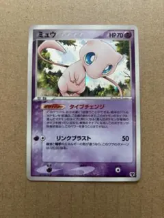 PSA9 ミュウ PCG 005/016 構築済みスターター まぼろしのミュウ - メルカリ