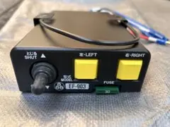 田村総業 コボレーンスイッチ EF-1MS型 ダンプ 車 部品 パタンコ