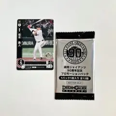 2026年最新】ジャイアンツ90周年の人気アイテム - メルカリ
