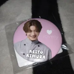 FANTASTICS 木村慧人 トラキンくじ G賞 実写缶バッジ