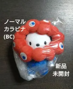 新品未使用!】ミャクミャク ポチャッコ サンリオカラビナ付マスコット
