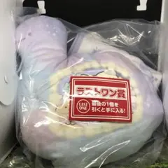 一番くじ すみっコぐらし ラストワン賞 ブランケット in スミッシー