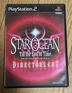 スターオーシャン Till the End of Time ディレクターズカット