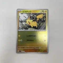 a*g様 ピカチュウ MEGA スタートデッキ100 バトルコレクション ミラー ピカチュウ MEGA スタートデッキ100 バトルコレクション ミラー 225