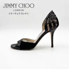 【美品】34 ジミーチュウ セパレート オープントゥパンプス ブラック レース