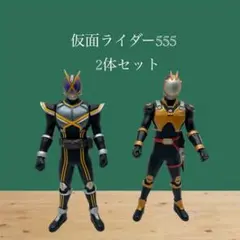 仮面ライダー555 ソフビフィギュア 2体セット カイザ ライオトルーパー