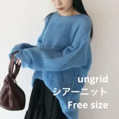 Ungrid/透かし編みル－ズニット/ブルー