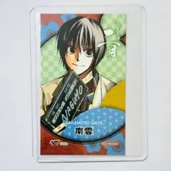 南雲　2022　ミニブロマイド　ジャンプショップ　サカモトデイズ