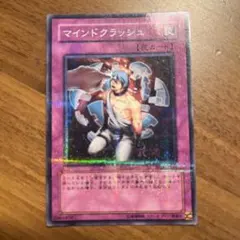 2026年最新】マインドクラッシュ パラの人気アイテム - メルカリ