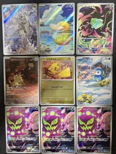 ピカチュウミラープロモ付き AR50枚セットまとめ NのレシラムＡＲコダックＡＲ