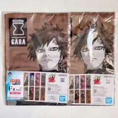 NARUTO 一番くじ　我愛羅　タオル 2点セット