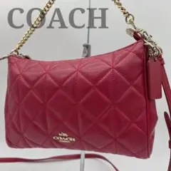 COACH コーチ ショルダーバック キルティング チェーン ダイヤキルト 赤