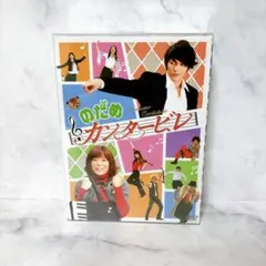 のだめカンタービレ DVD BOX 〈6枚組〉 - メルカリ