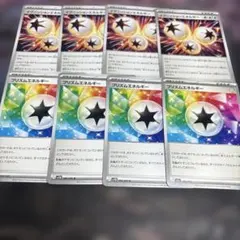 ポケモンカード　プリズムエネルギー　イグニッションエネルギー