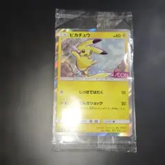 ピカチュウ プロモ 307/SM-P イオン限定未開封 ポケモンカード - メルカリ