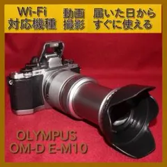 美品】Wi-Fi＆高速連写OM-D E-M10MarkII❤️パンケーキズーム - メルカリ