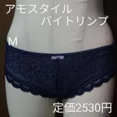 アモスタイル ショーツ