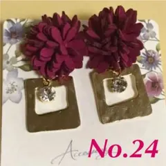 瑠璃色様 リクエスト 5点 まとめ商品