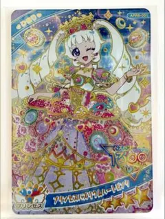 ひみつのアイプリ リング6弾 ☆4 プリンセスバズリウムハートピンク ひまり