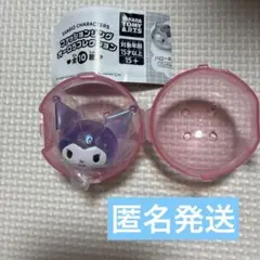 サンリオ ファッションリング オーロラコレクション クロミ ガチャ