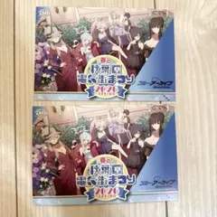 Item thumbnail for item 97b93954-f3ec-482b-a71f-1ec55e2c3c45