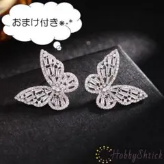 M様 リクエスト 2点 まとめ商品