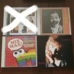 Mr.Children ウカスカジー CD 4枚セット - メルカリ