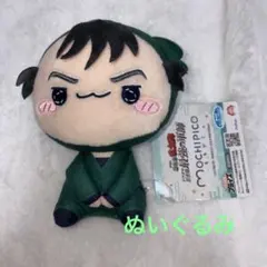 劇場版忍たま乱太郎 忍たま もちぴこぬいぐるみ 第三弾　食満留三郎 ②