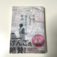 greenapple様 リクエスト 2点 まとめ商品