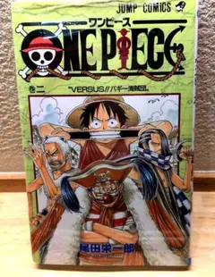 【新品】ONE PIECE 2　シュリンク付き