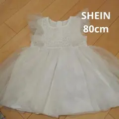 ベビードレス　ホワイト　シーイン　80cm程度