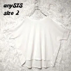 anySIS　エニィスィス　カットソー　ホワイト　2　Mのサムネイル