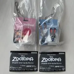 【匿名配送】ズートピア ブリスターチャームコレクション 2点セット