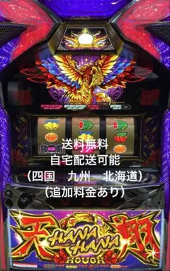 ☆いいちこ☆様専用】ハナハナホウオウ～天翔～ メダル不要機付 - メルカリ