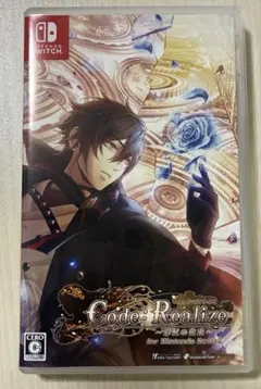 Code:Realize 〜彩虹の花束〜 通常版 Switch ソフト